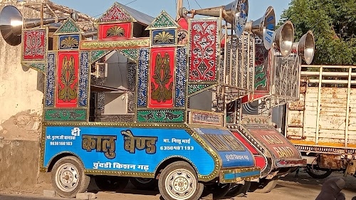 Land- Chundari