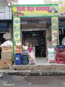 New Delhi Beej Bazar