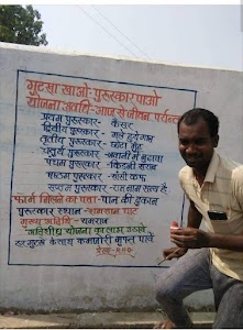 Vinod