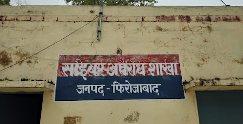 Cyber Crime Branch firozabad