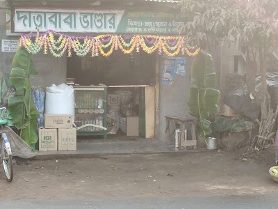 দাতা বাবা ভান্ডiর ?