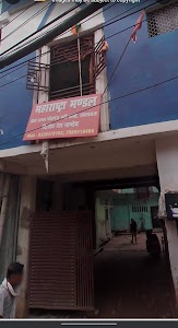 Maharashtra Mandal Prayag