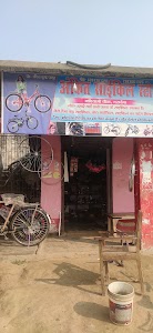 Ankit Cycle Store