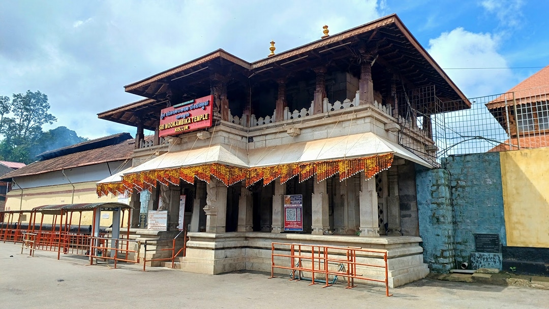Sri Mookambika Temple
