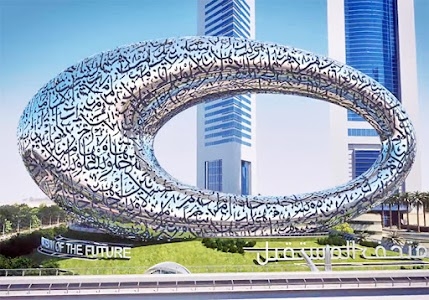 UAE Dubai Visa Services