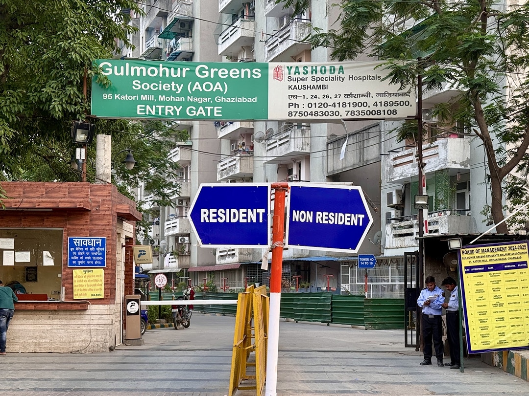 GULMOHAR GREENS