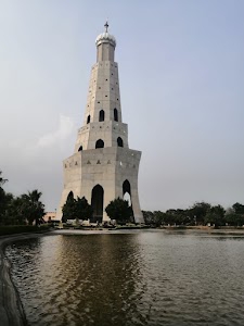 Landran
