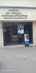 Registrar office