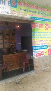 Mata Rani Telecom Centre