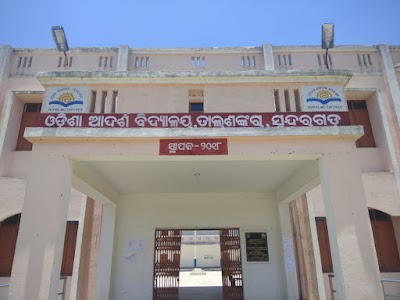 Odisha Adarsha Vidyalaya, Talsankara, Sundargarh