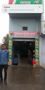 Haryana Honda Works