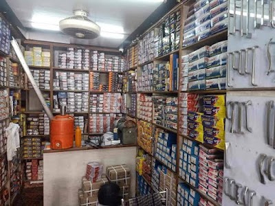 AINUL HARDWARE STORE