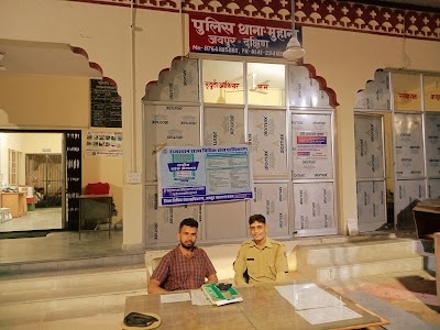 Muhana police station