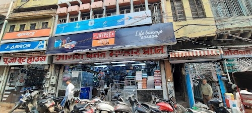 Agra Bartan Bhandar Private Limited