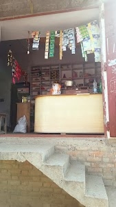 राजीव किराना स्टोर