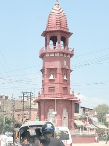 Lal Ghantaghar
