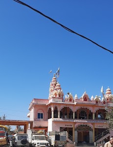 Dev Maharj Mandir
