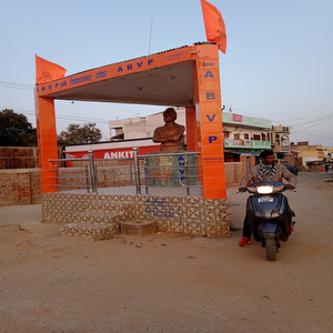 Aloudiya Pargya Kendra