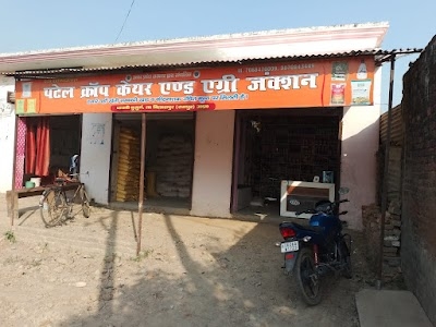 Patel Crop Care And Agri Junction