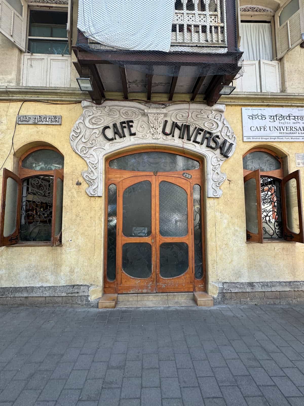 Cafe Universal
