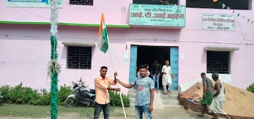 Runa Chaurasia Pvt iti ,Barhara