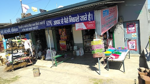Ambika General Store And Communication