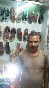 Roul Shoe House