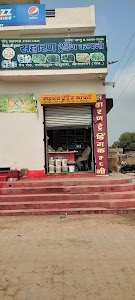 SAHARAN TRADING COMPANY