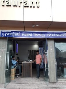 Kanhaiya Residency
