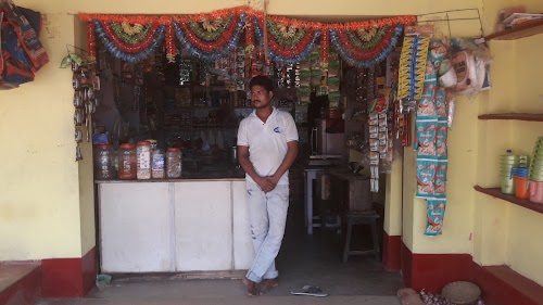 Gupta khad dukan