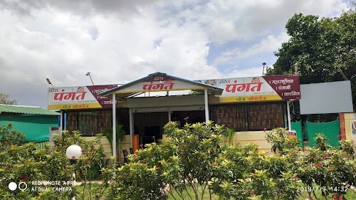 HOTEL PANGAT VADUJ