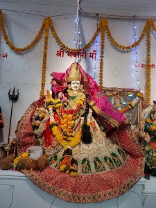 Shree Bhavani Dham
