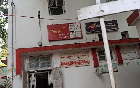 Mahendru Sub Post Office