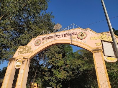 Nowgong Polytechnic
