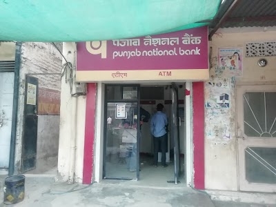 Punjab National Bank ATM