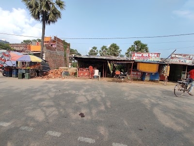 Durga Asthan