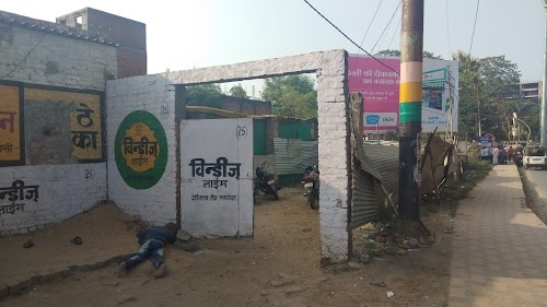 Country Liquor Shop