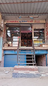Swastik Shoe Palce