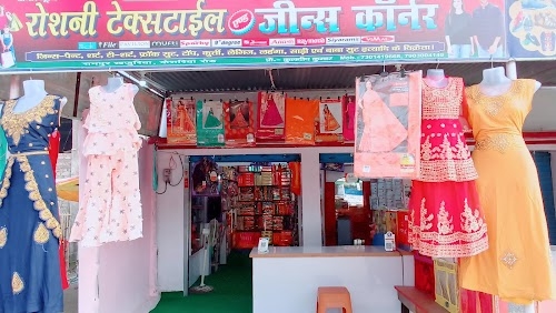 Roshni textile & jeans corner