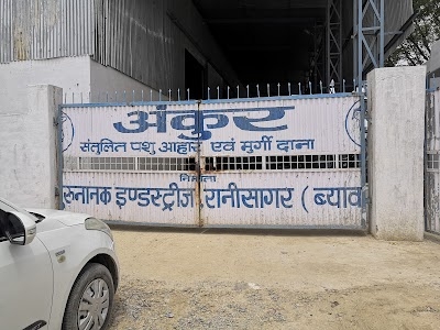 Gurunanak Industry