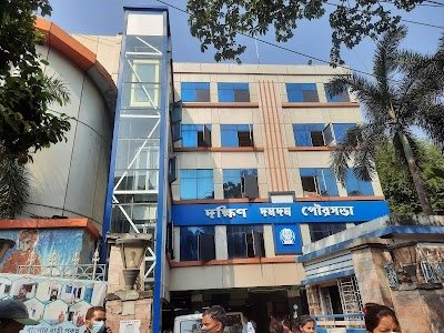 South Dum Dum Municipality