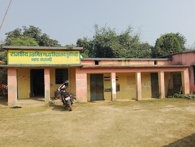 Gopal Mandal