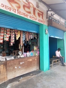 SUBODH KUMAR SHAKYA Kiran Store