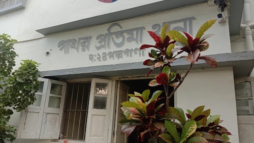 Pathar Pratima Police Station