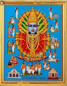Yellamma Deviya Devastan, Plat
