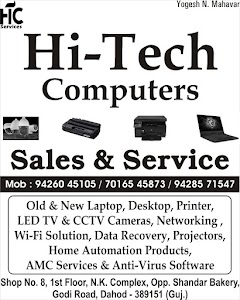 Hitech Computer