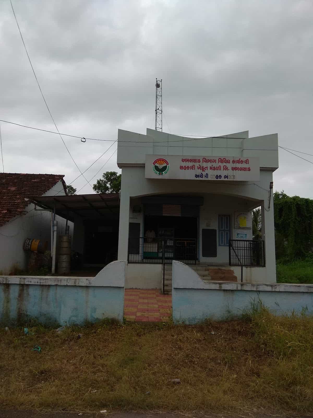 Ancheli Sahkari Mandali
