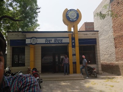 Tehsil Office
