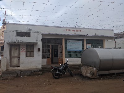 Majara post office