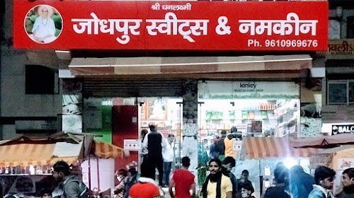 Jodhpur Sweets Bhiwadi Rajsthani